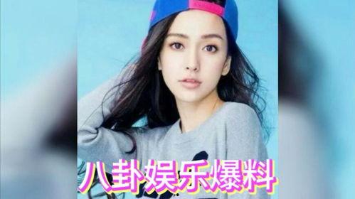 娱乐圈娱乐八卦吃瓜,揭秘明星们的幕后故事与情感纠葛