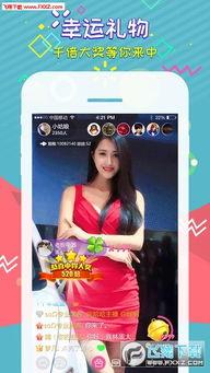 娱乐吃瓜直播页面在哪看,娱乐吃瓜直播页面，带你一网打尽热门直播！